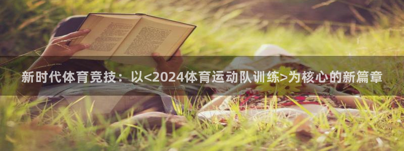 vsport体育在线官网
