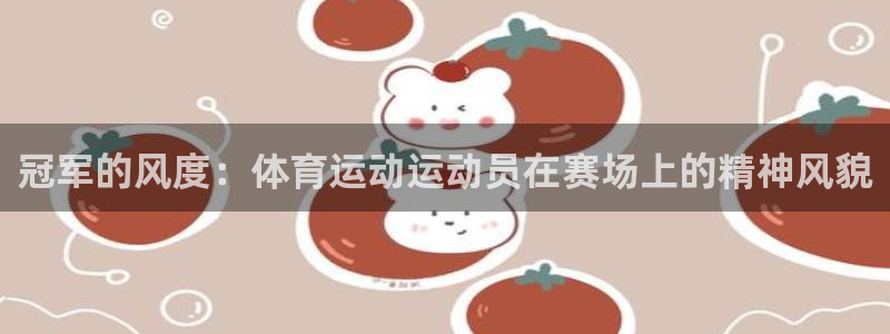 vsport体育在线官网